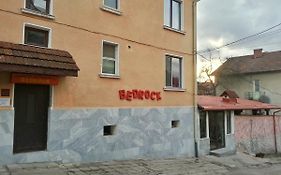 Guest House Bedrock